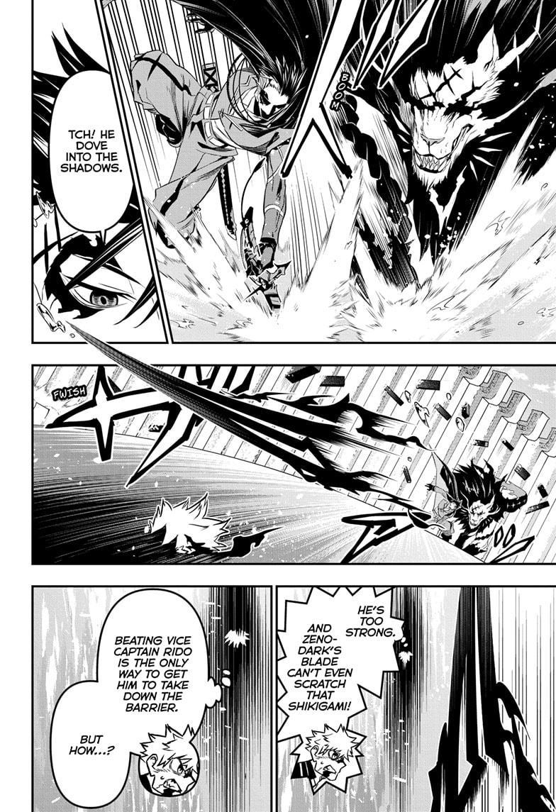 Nue's Exorcist Chapter 74 6