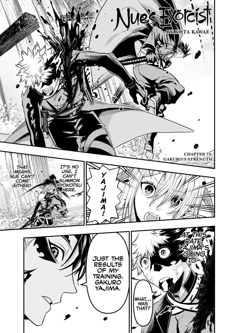 Nue's Exorcist Chapter 75 2