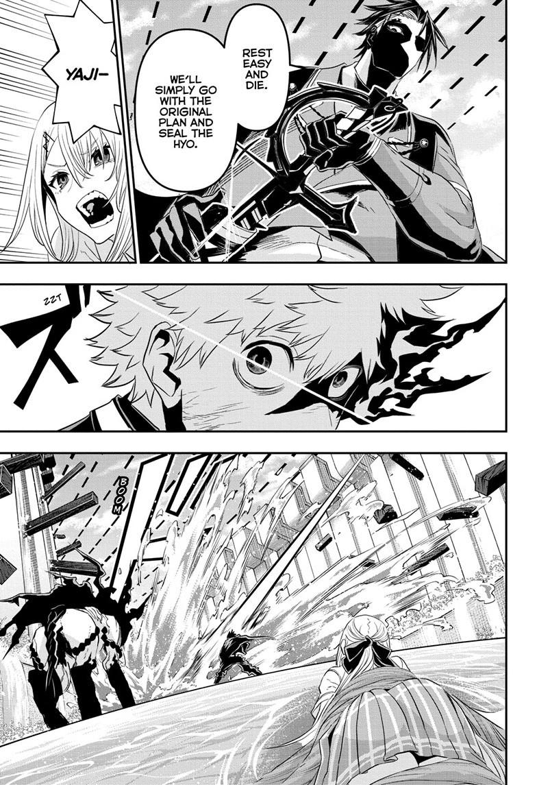 Nue's Exorcist Chapter 75 4