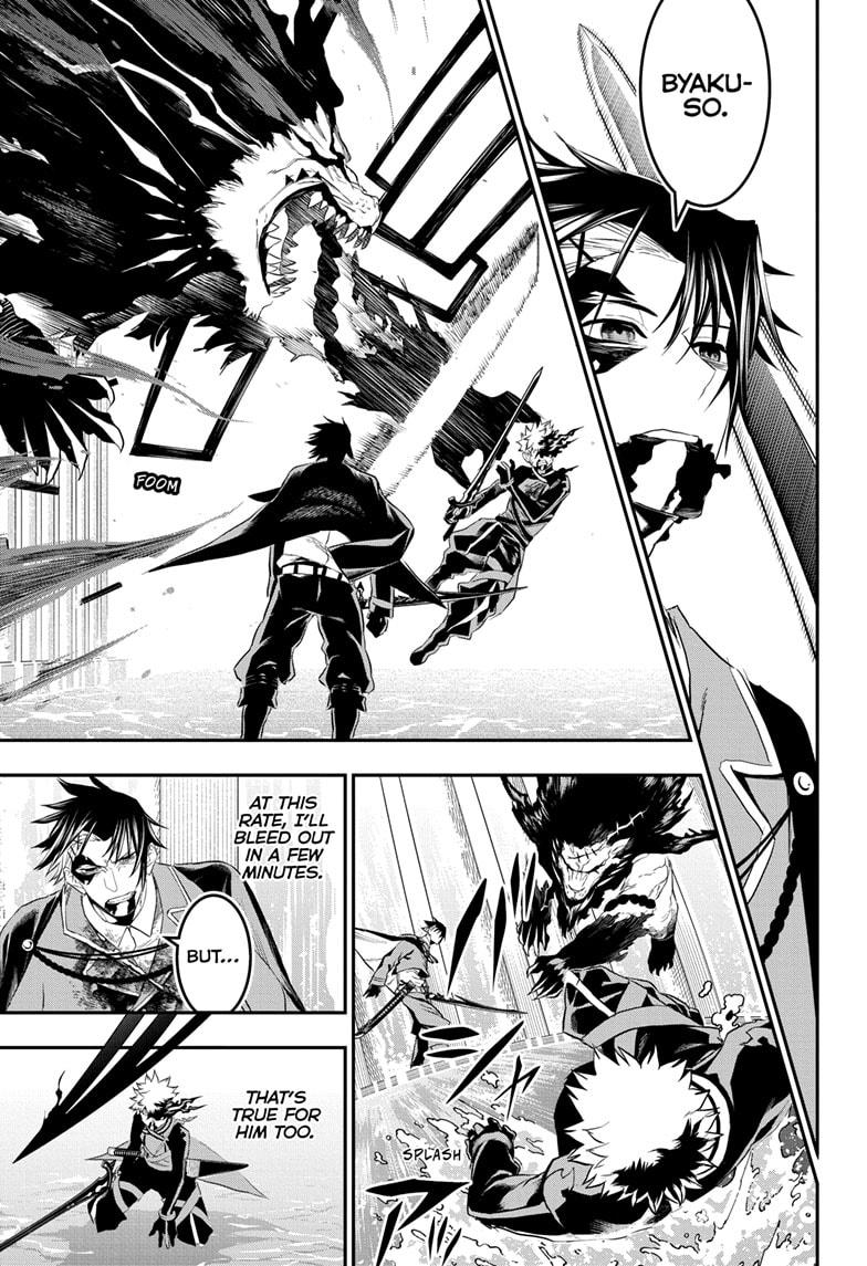 Nue's Exorcist Chapter 76 3