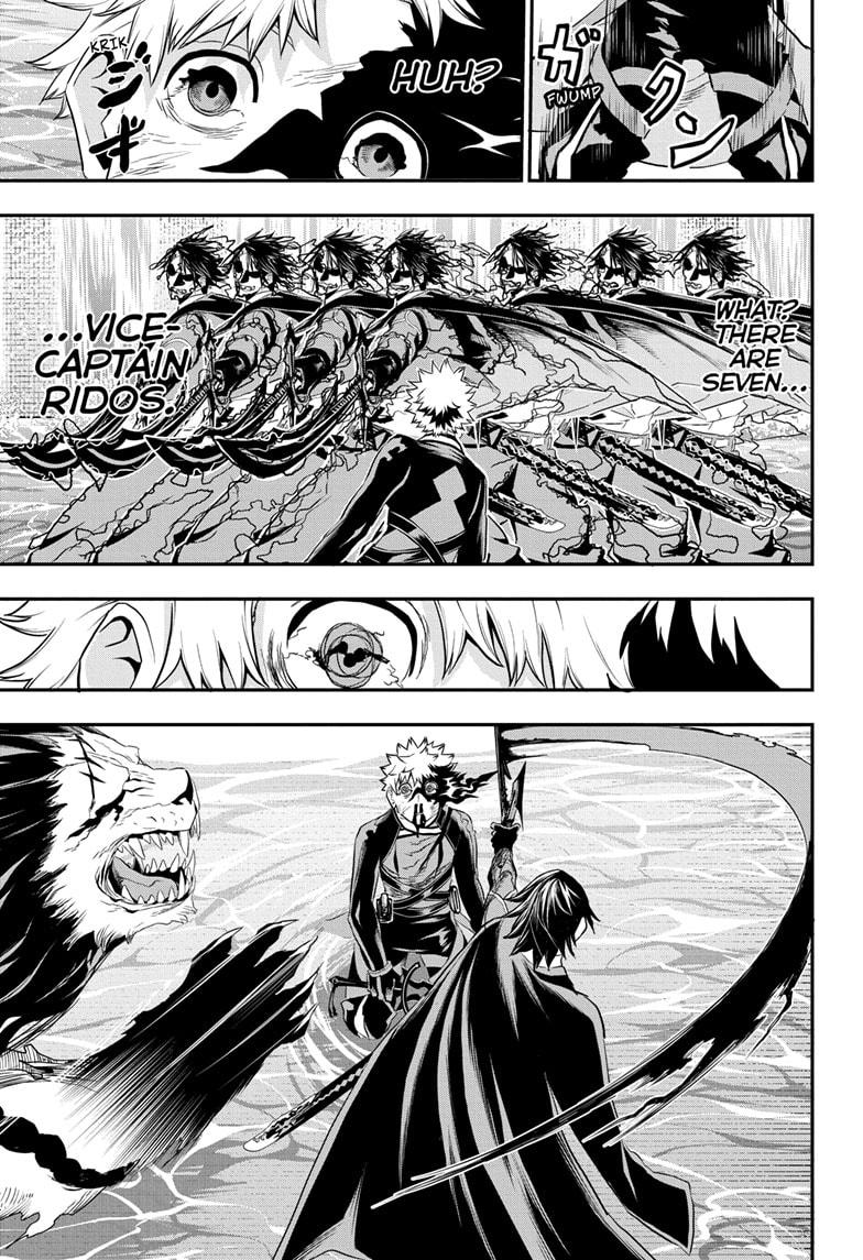 Nue's Exorcist Chapter 76 9