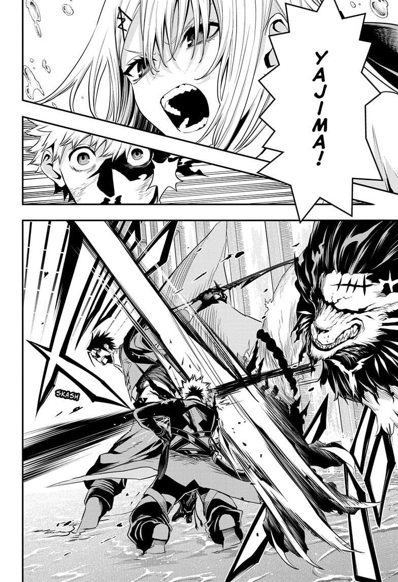 Nue's Exorcist Chapter 76 10