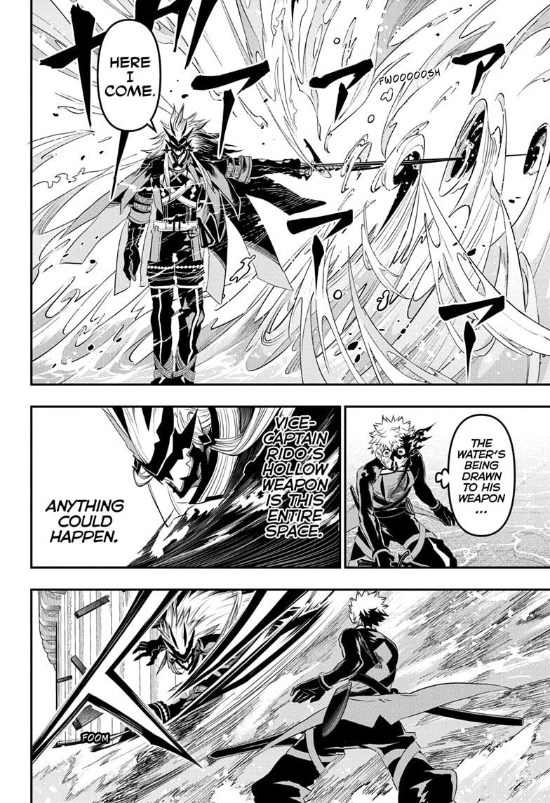 Nue's Exorcist Chapter 76 14