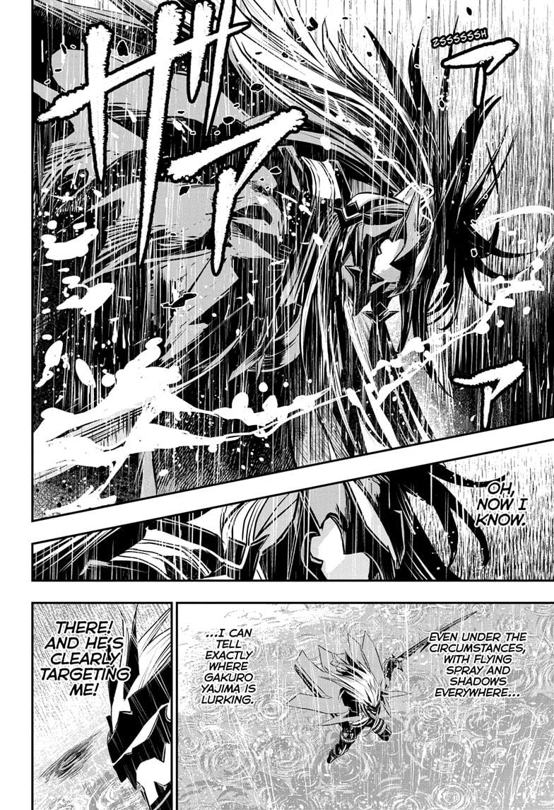 Nue's Exorcist Chapter 76 16