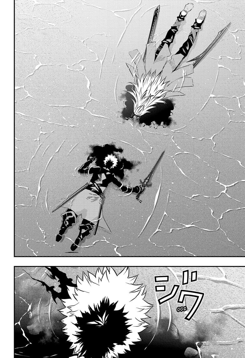 Nue's Exorcist Chapter 76 18