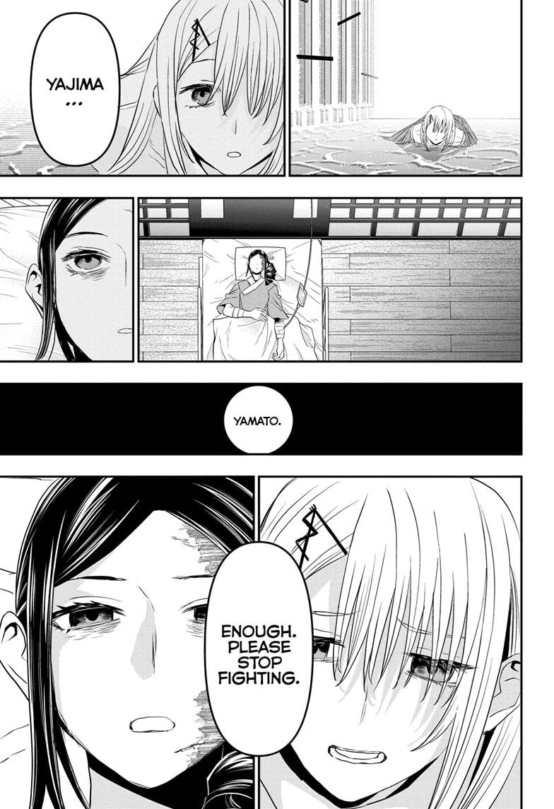 Nue's Exorcist Chapter 76 19