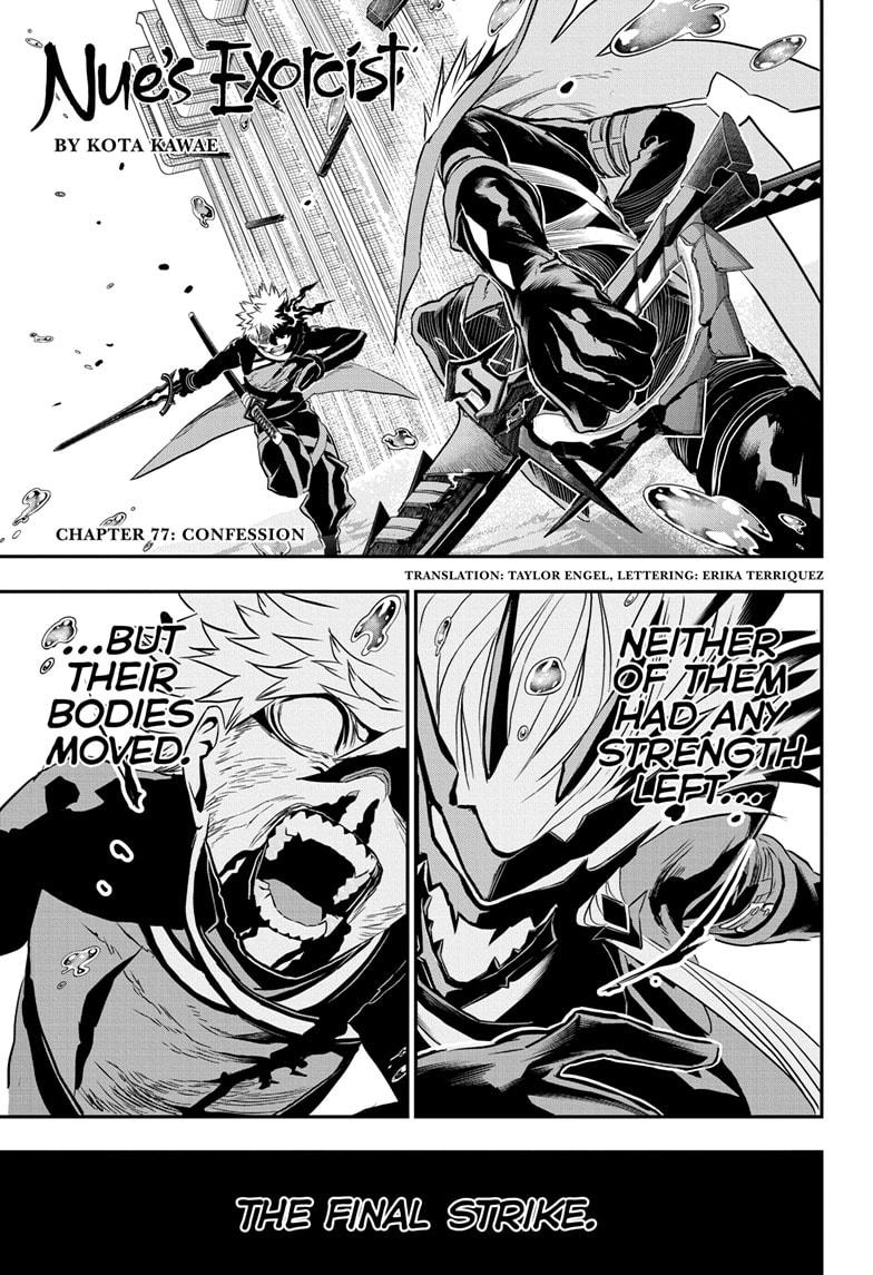 Nue's Exorcist Chapter 77 1