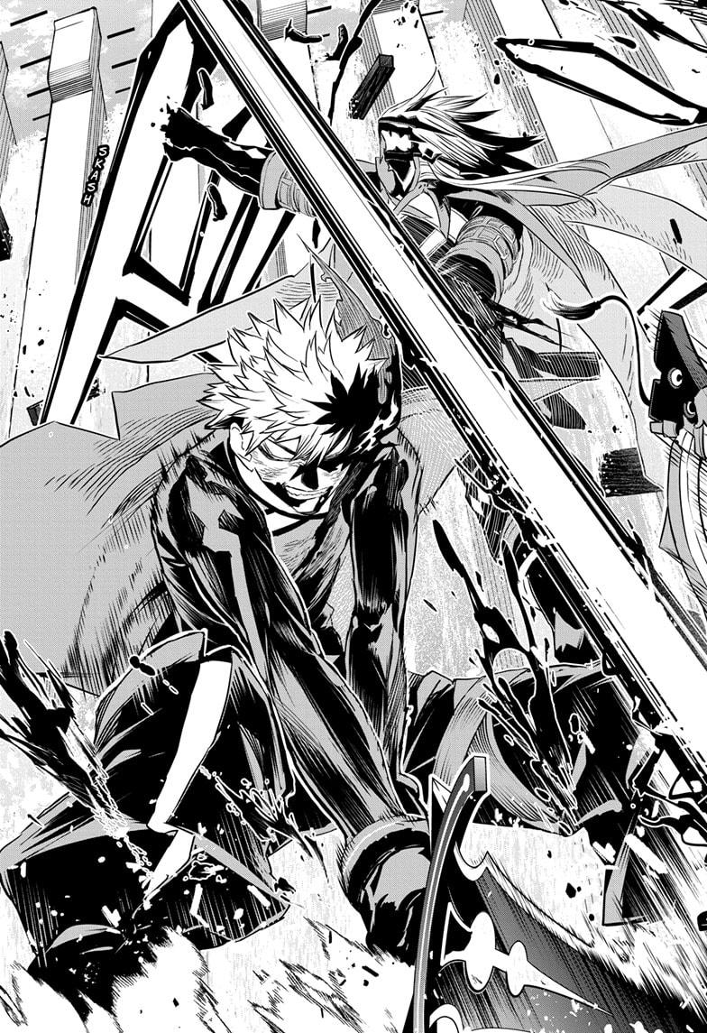 Nue's Exorcist Chapter 77 5