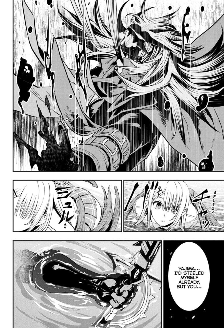 Nue's Exorcist Chapter 77 6
