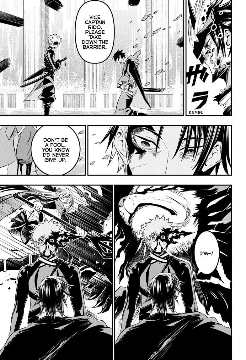 Nue's Exorcist Chapter 77 7