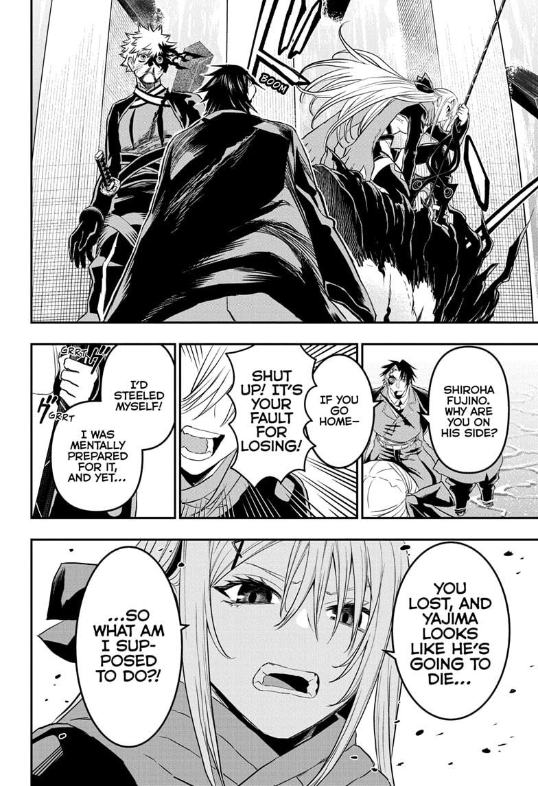 Nue's Exorcist Chapter 77 8