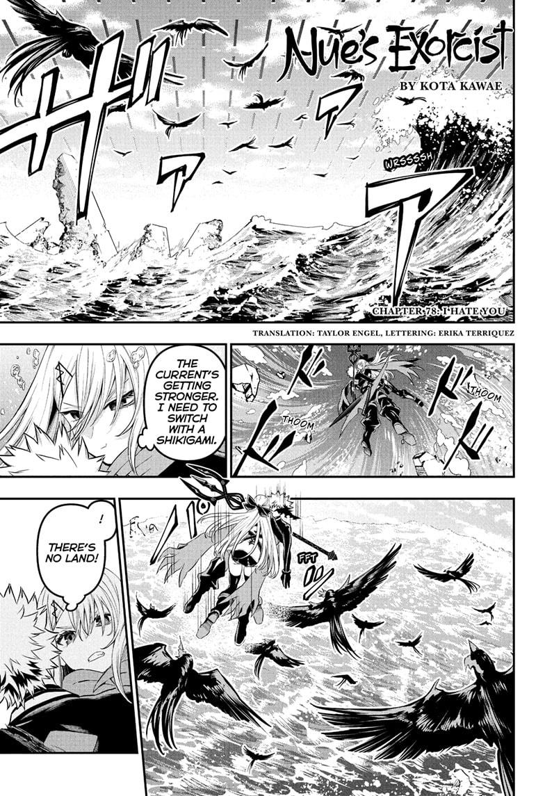 Nue's Exorcist Chapter 78 1