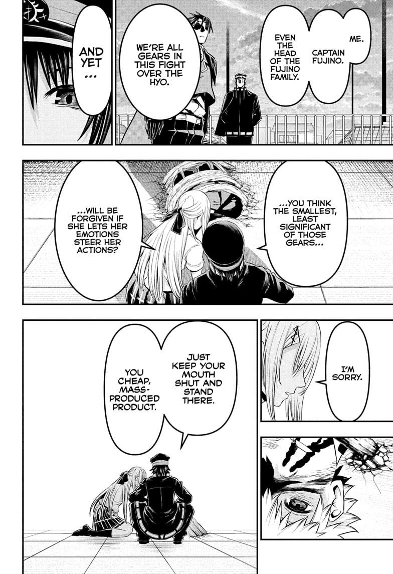 Nue's Exorcist Chapter 78 12