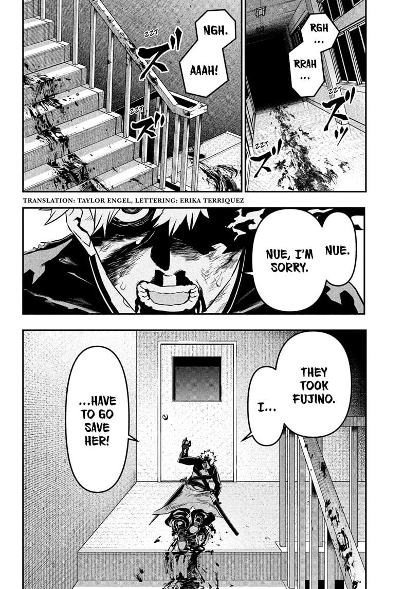 Nue's Exorcist Chapter 79 2