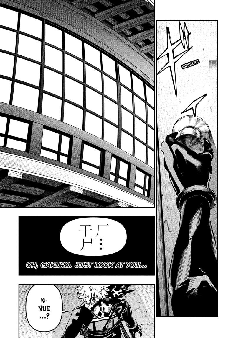 Nue's Exorcist Chapter 79 3