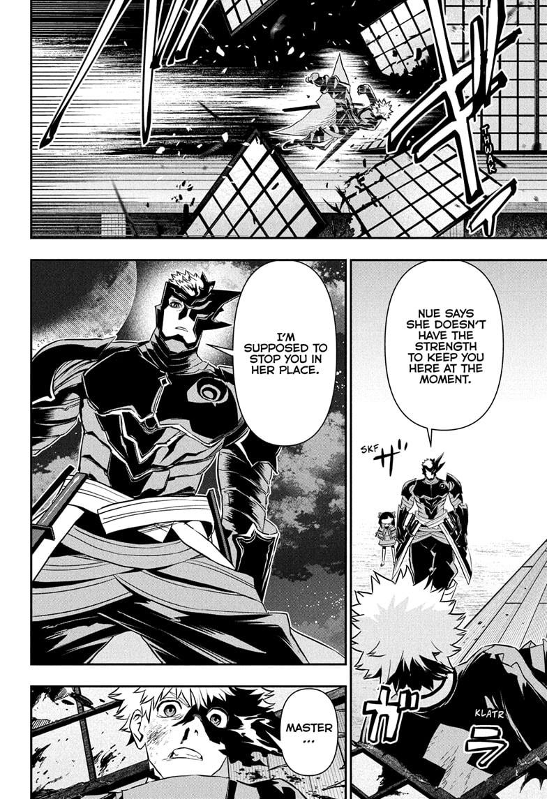 Nue's Exorcist Chapter 79 8
