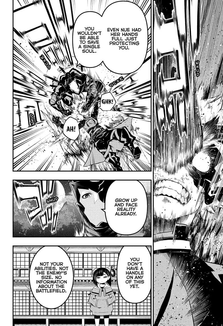 Nue's Exorcist Chapter 79 12