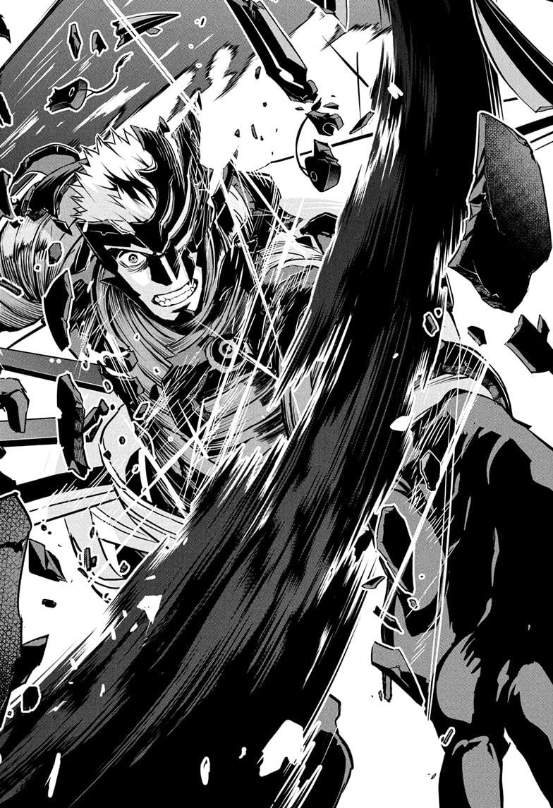 Nue's Exorcist Chapter 79 16