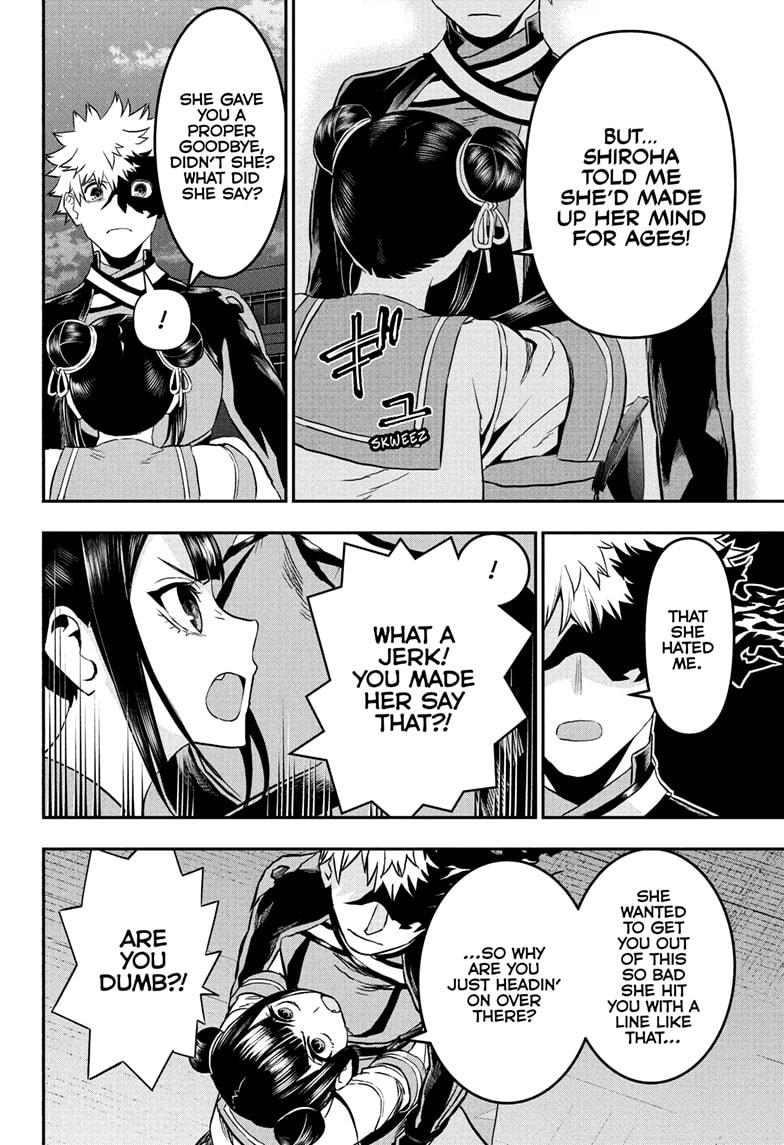 Nue's Exorcist Chapter 80 6