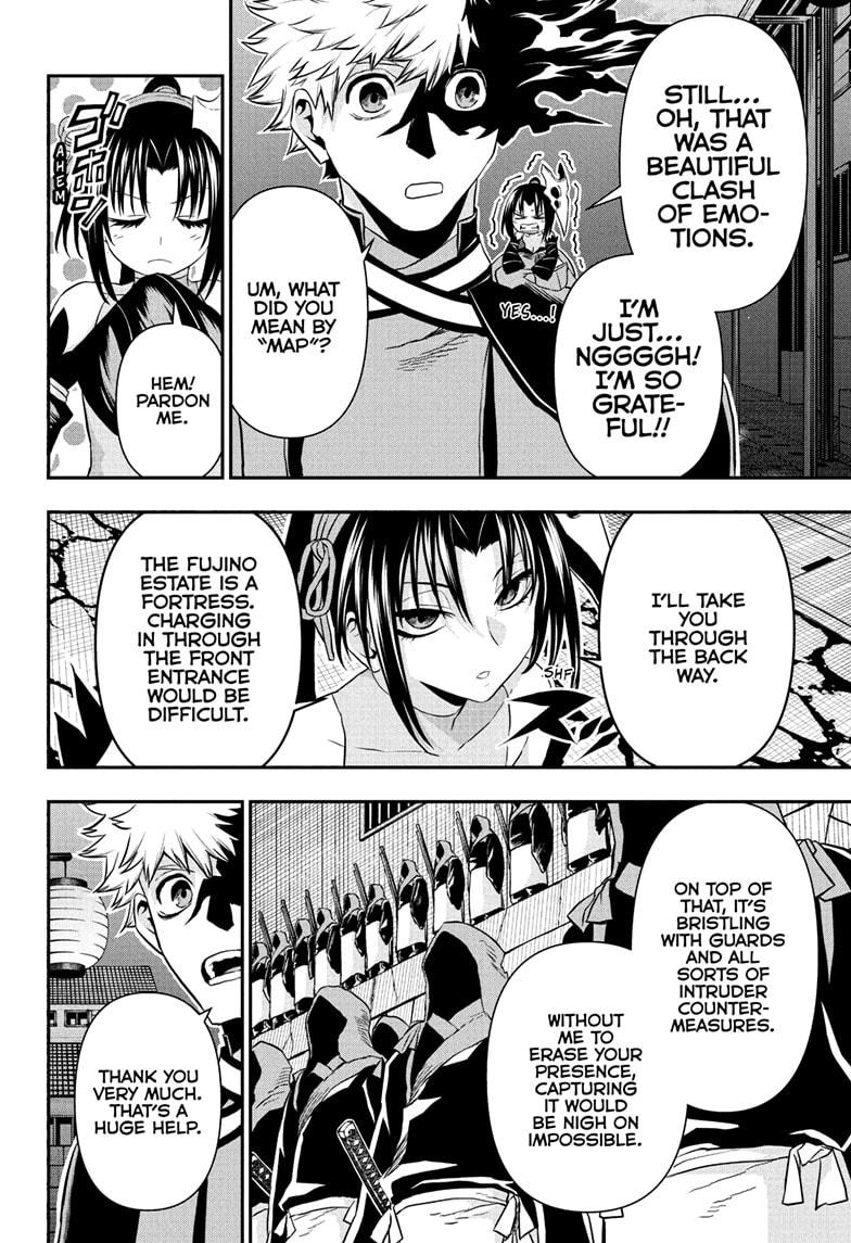 Nue's Exorcist Chapter 80 14