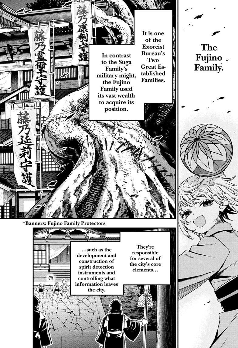 Nue's Exorcist Chapter 80 16