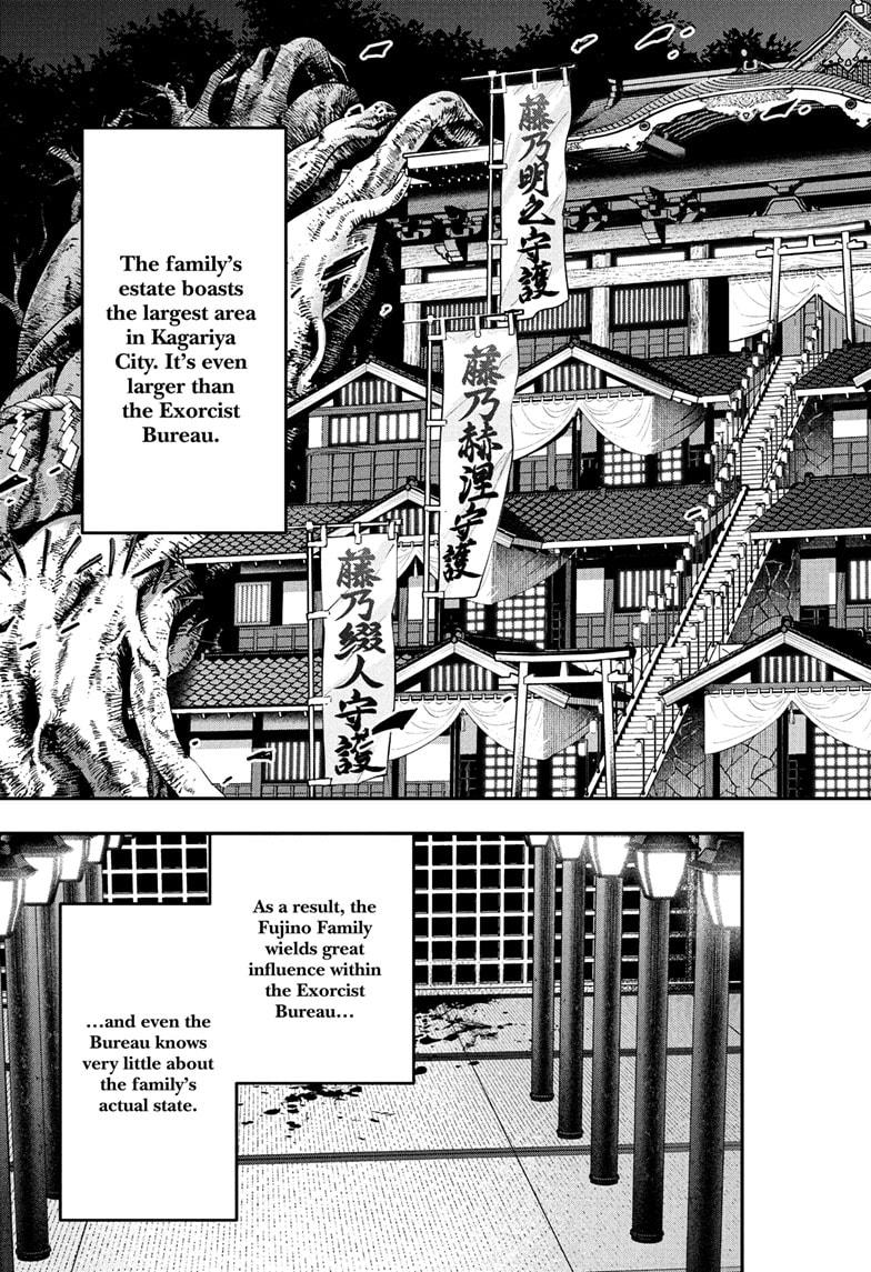 Nue's Exorcist Chapter 80 17