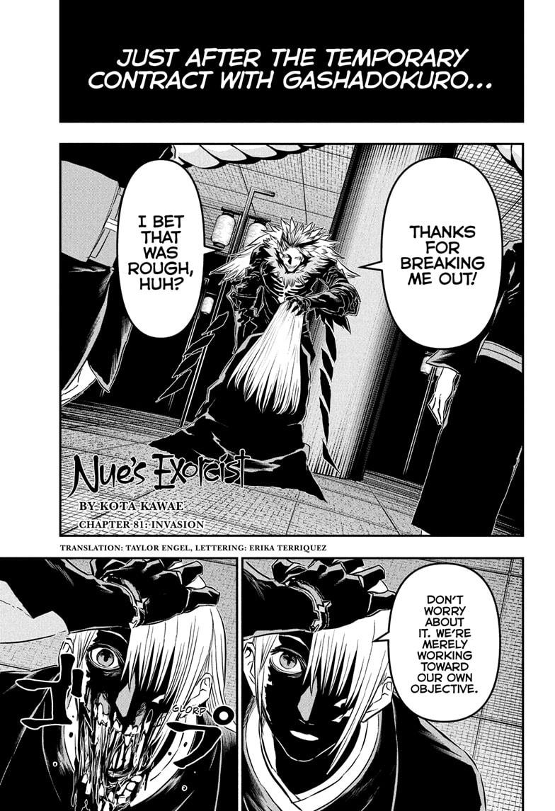 Nue's Exorcist Chapter 81 1