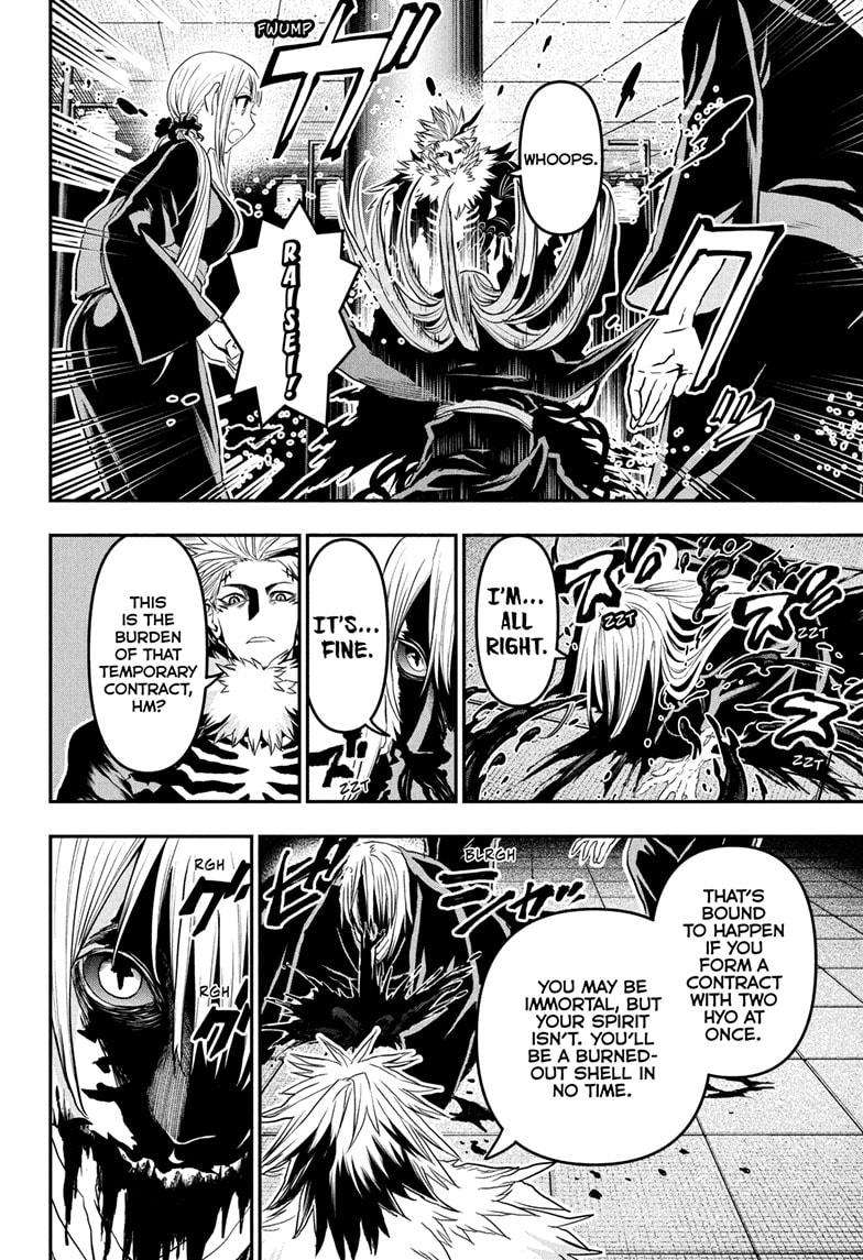 Nue's Exorcist Chapter 81 2