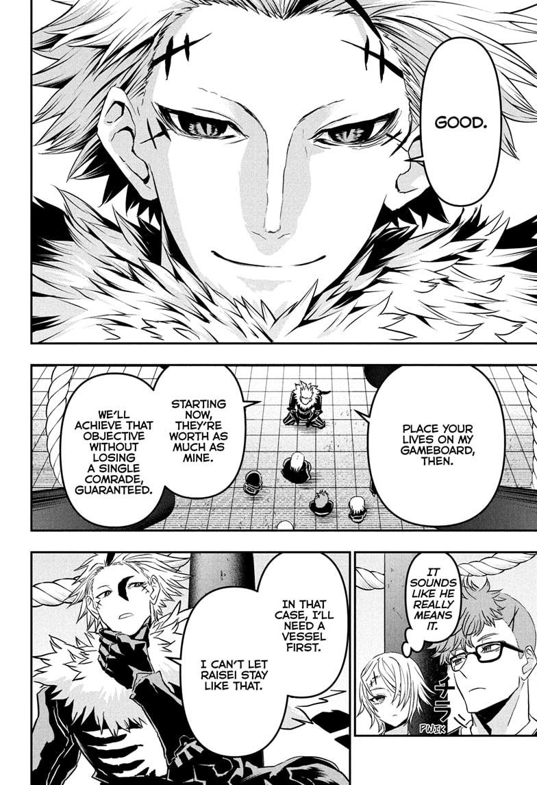 Nue's Exorcist Chapter 81 6