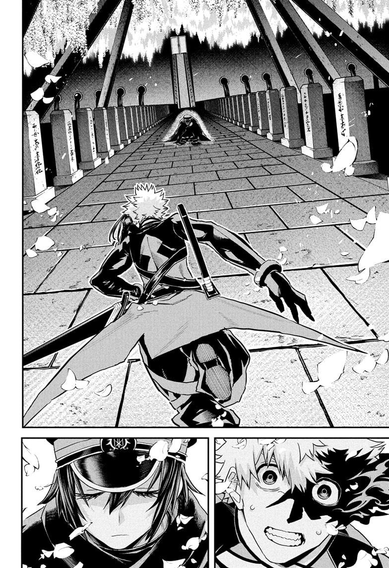 Nue's Exorcist Chapter 81 16