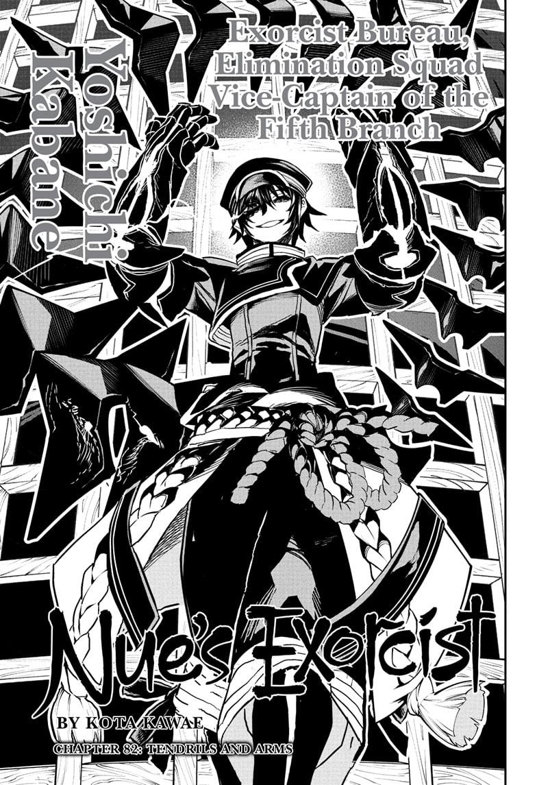 Nue's Exorcist Chapter 82 3