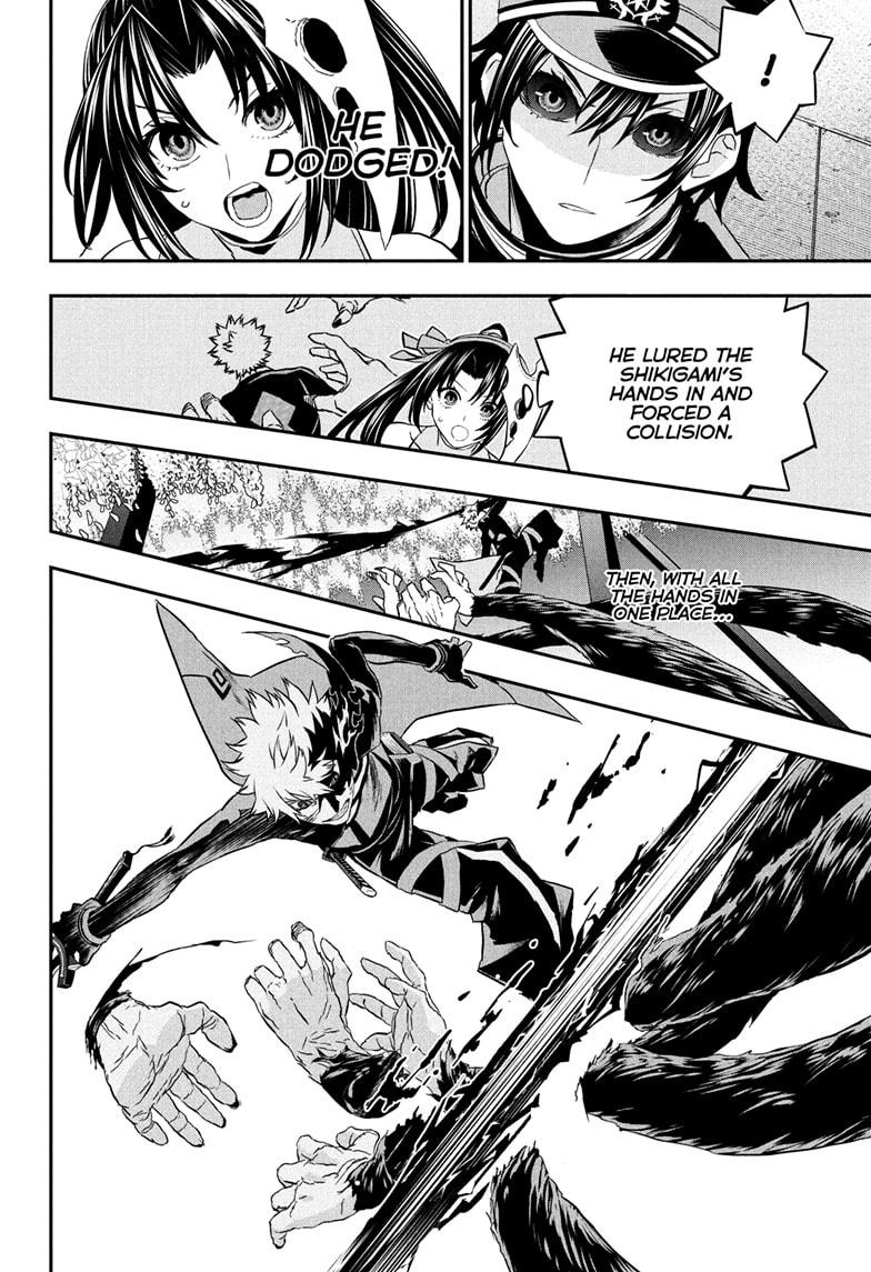 Nue's Exorcist Chapter 83 14