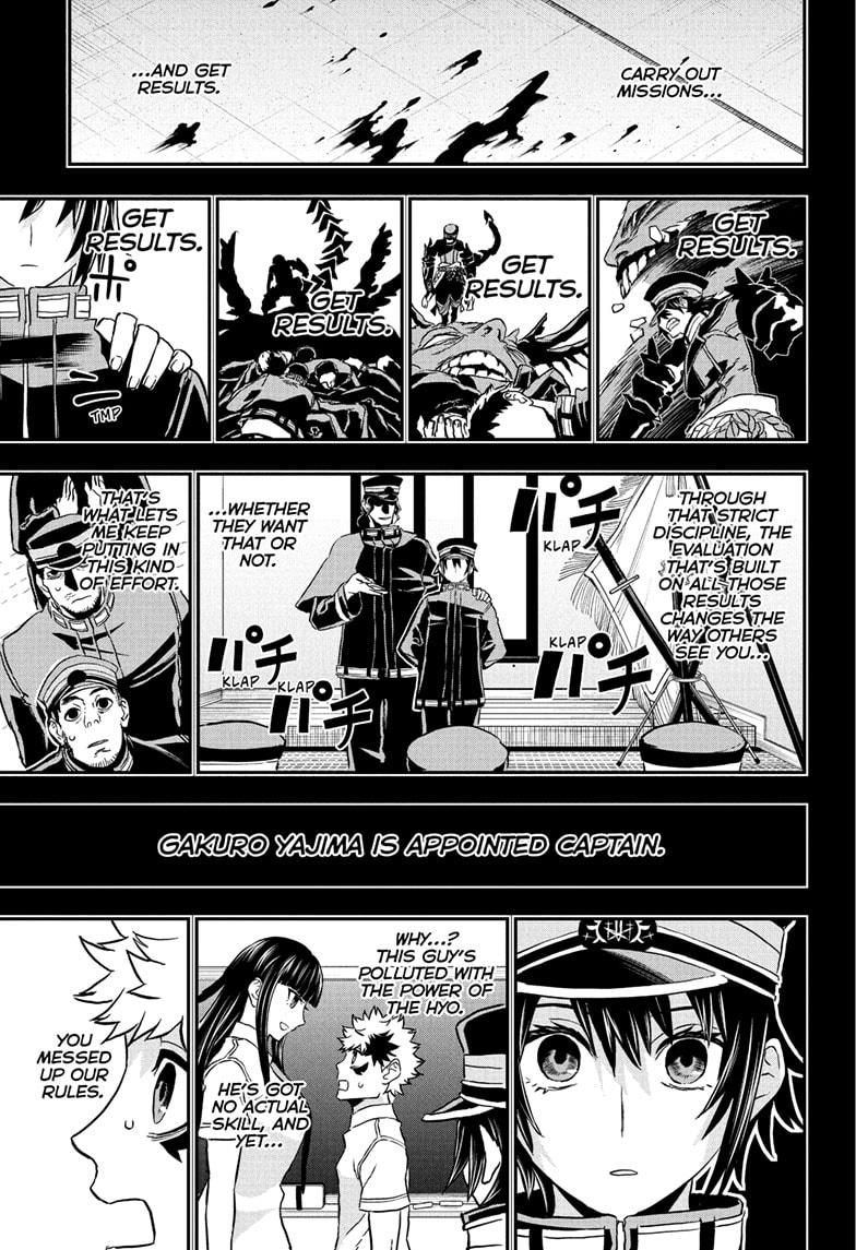 Nue's Exorcist Chapter 85 11