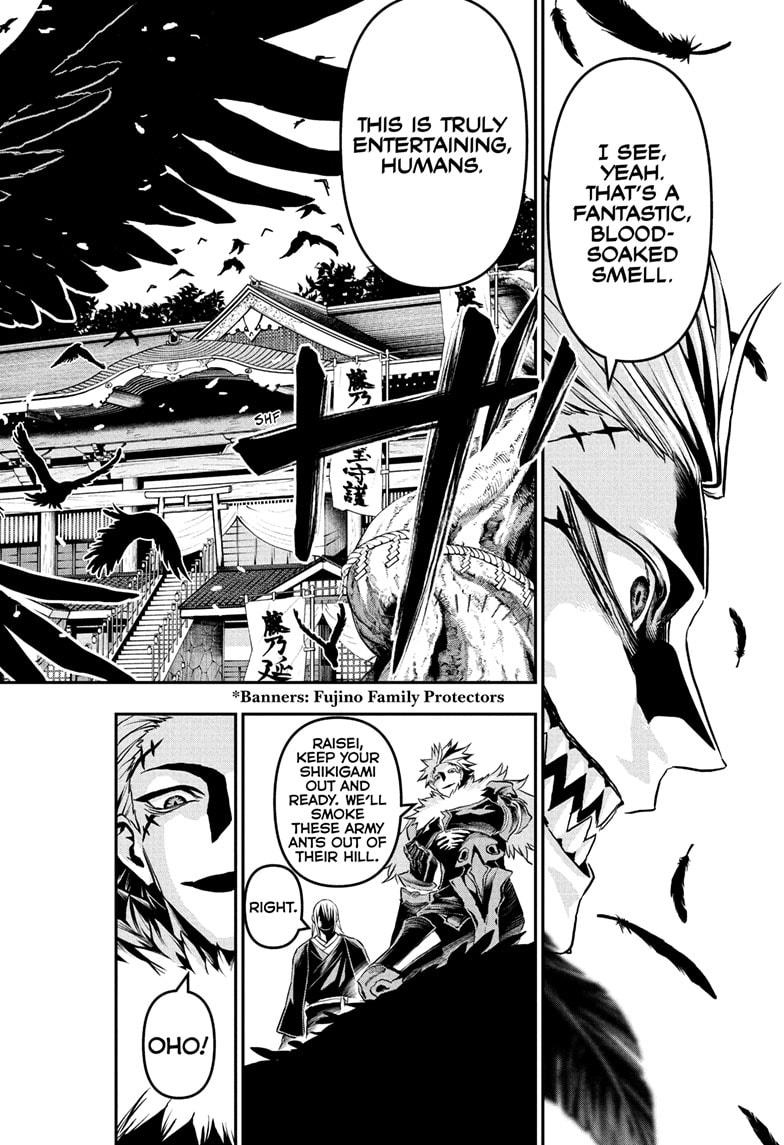 Nue's Exorcist Chapter 85 22