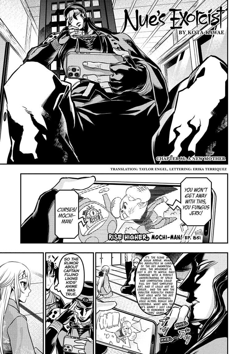 Nue's Exorcist Chapter 86 1