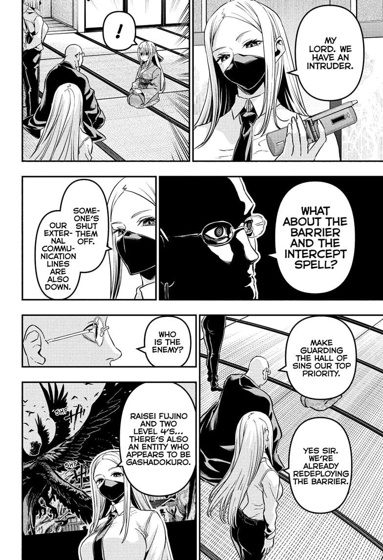 Nue's Exorcist Chapter 86 2