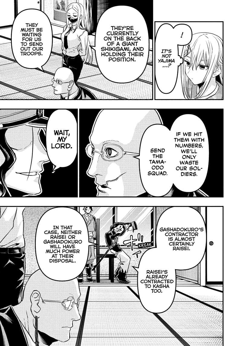 Nue's Exorcist Chapter 86 3