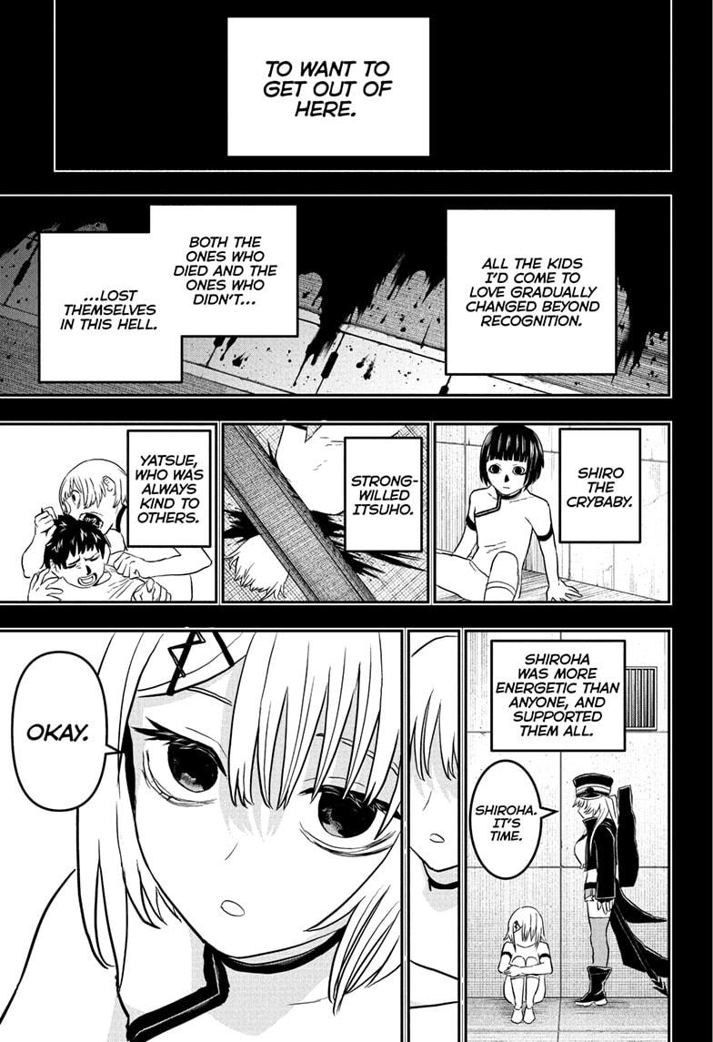 Nue's Exorcist Chapter 86 13