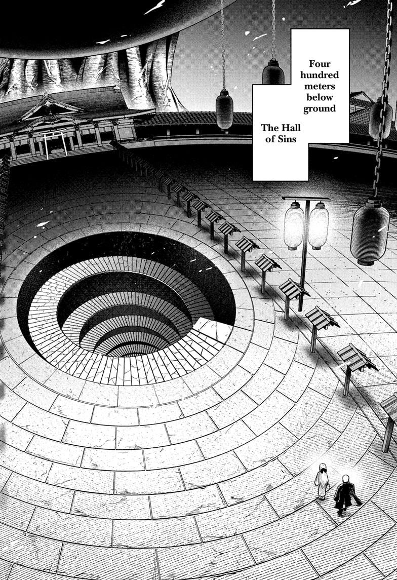 Nue's Exorcist Chapter 87 4