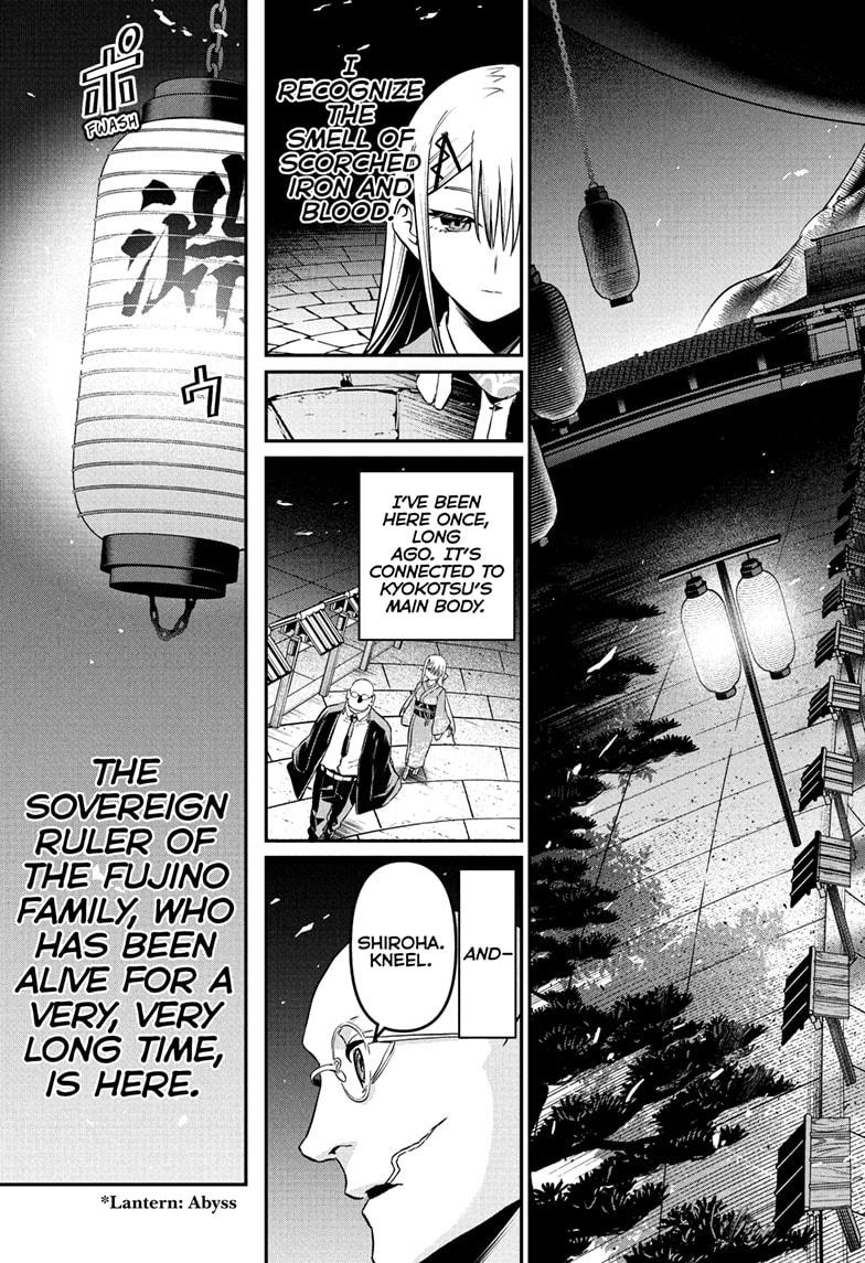 Nue's Exorcist Chapter 87 5