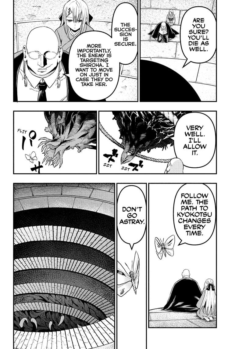 Nue's Exorcist Chapter 87 8