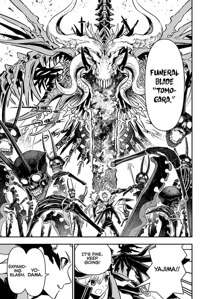 Nue's Exorcist Chapter 89 15