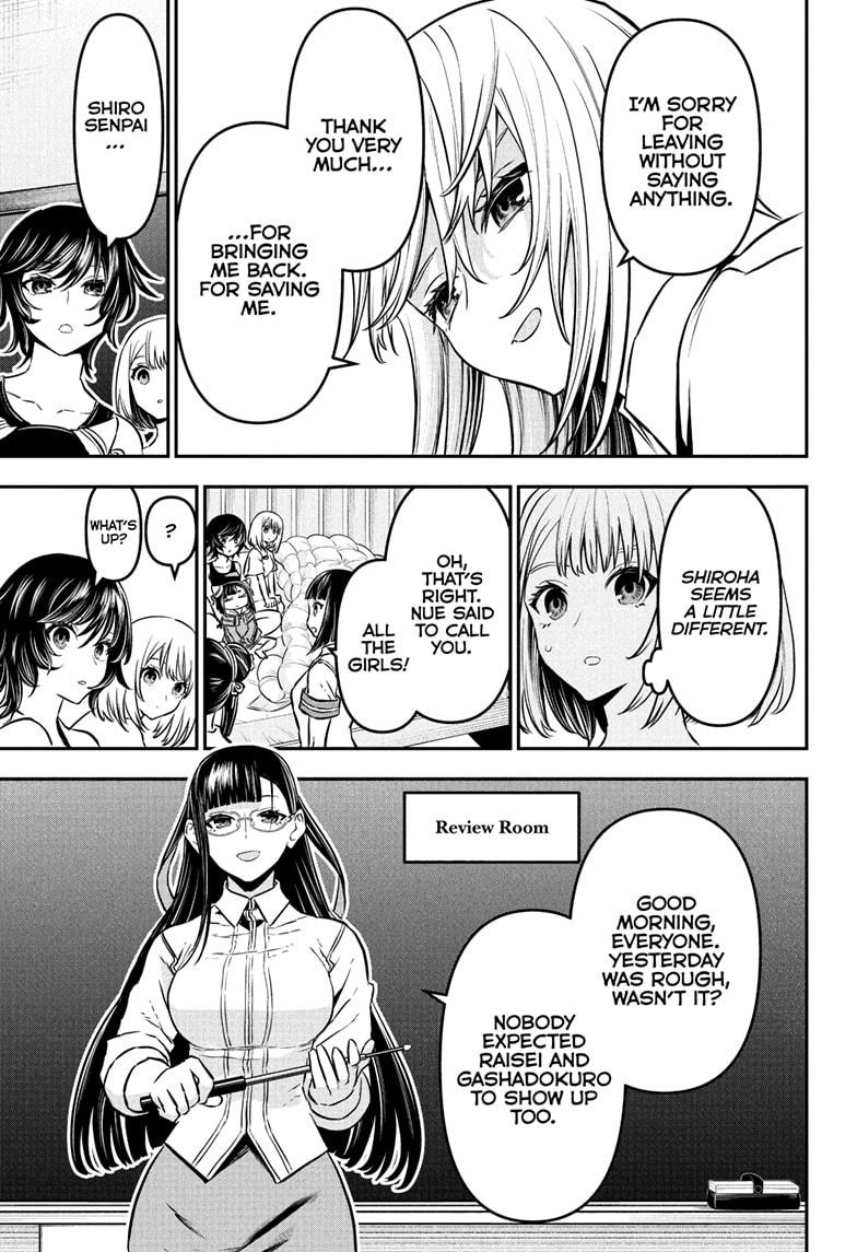 Nue's Exorcist Chapter 90 5