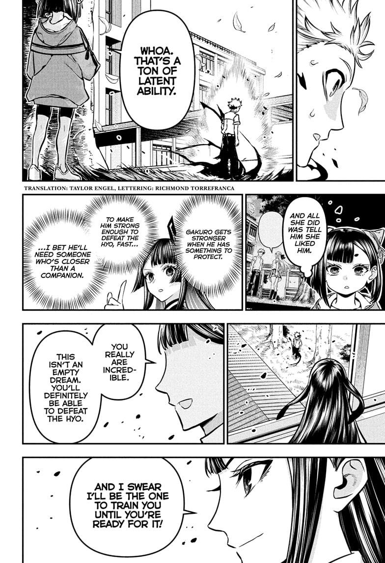 Nue's Exorcist Chapter 91 2