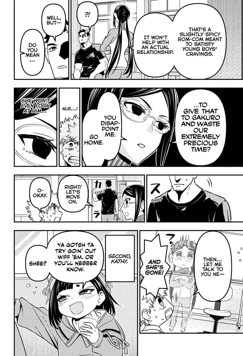 Nue's Exorcist Chapter 91 6