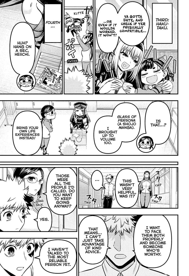 Nue's Exorcist Chapter 91 7