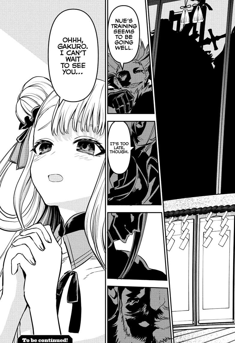 Nue's Exorcist Chapter 91 21