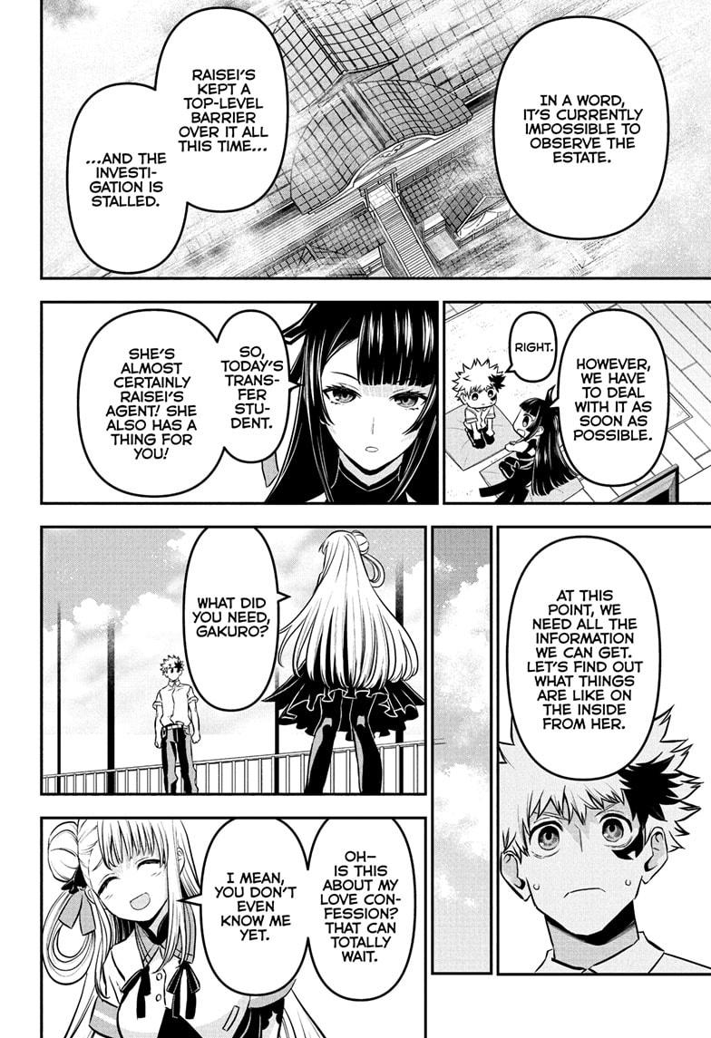 Nue's Exorcist Chapter 92 8