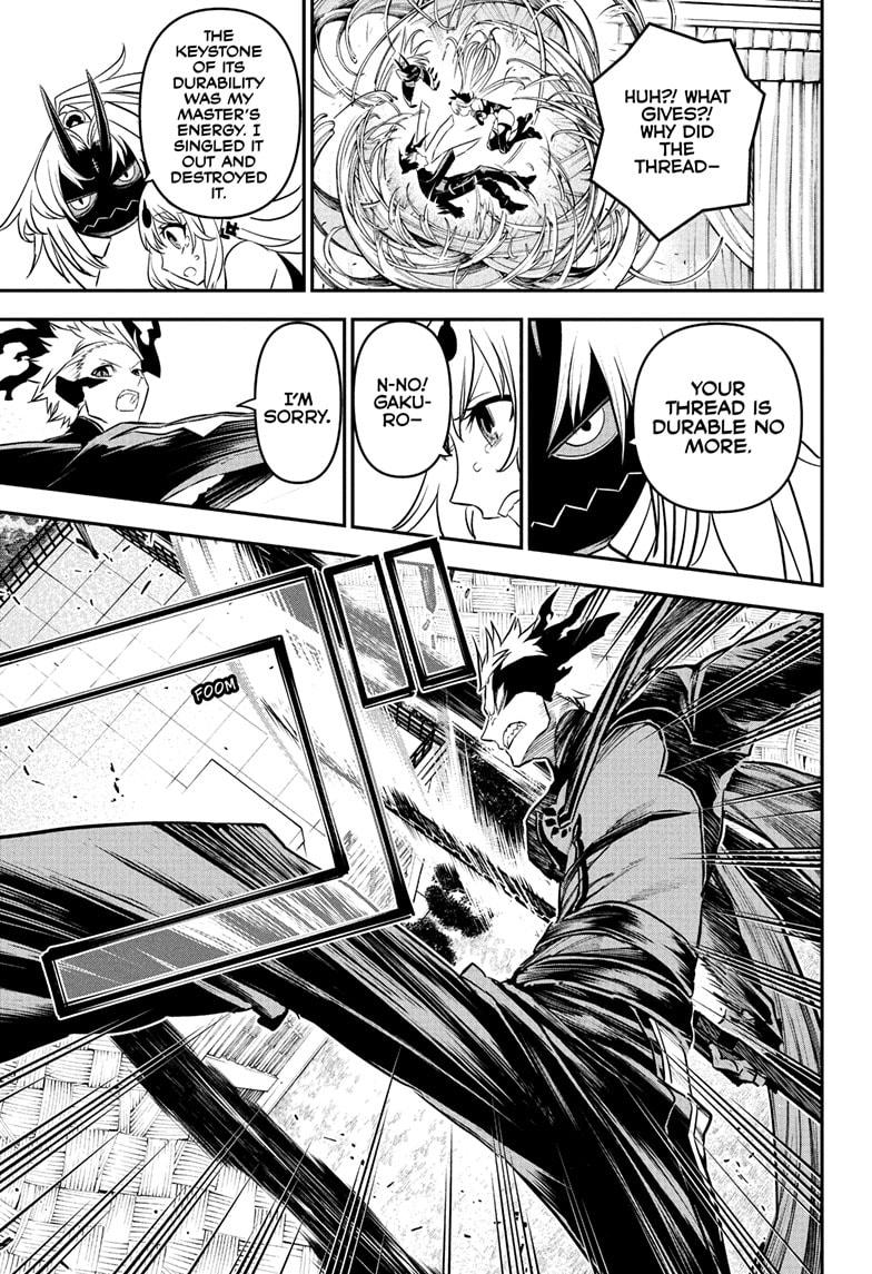 Nue's Exorcist Chapter 93 7