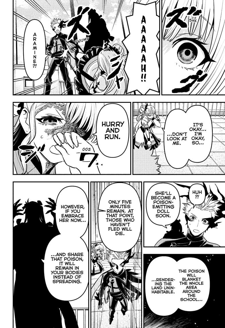 Nue's Exorcist Chapter 93 10